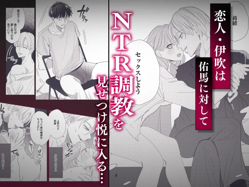 雨宮兄弟の歪んだ溺愛~執着ドクターと堕ちる共依存交尾~ 雨宮兄弟の歪んだ溺愛~執着ドクターと堕ちる共依存交尾~