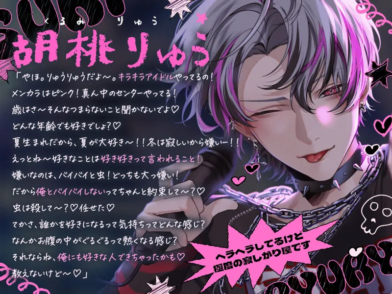 「でも好きなんでしょ?」イチャ甘執着えちえち攻撃されてバイバイ撤回待ったなし♡【恥じらい手コキ・ぎゅー歯磨き・一緒にお風呂】 「でも好きなんでしょ?」イチャ甘執着えちえち攻撃されてバイバイ撤回待ったなし♡【恥じらい手コキ・ぎゅー歯磨き・一緒にお風呂】