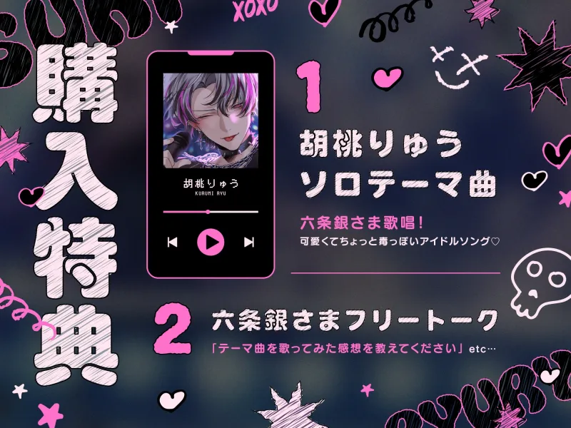 「でも好きなんでしょ?」イチャ甘執着えちえち攻撃されてバイバイ撤回待ったなし♡【恥じらい手コキ・ぎゅー歯磨き・一緒にお風呂】 「でも好きなんでしょ?」イチャ甘執着えちえち攻撃されてバイバイ撤回待ったなし♡【恥じらい手コキ・ぎゅー歯磨き・一緒にお風呂】