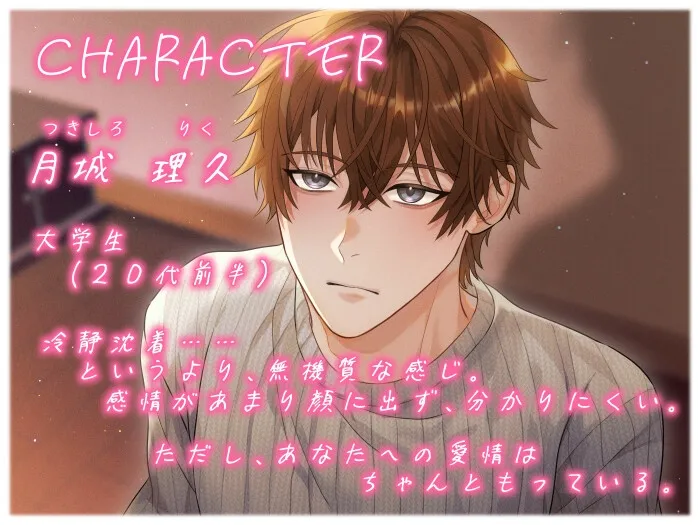 感情の起伏が薄い彼氏が催眠術にかかったので、バチボコにヤってもらいます