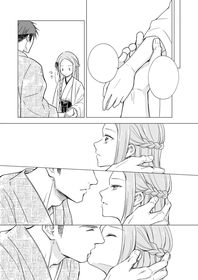 花神の婿 花神の婿