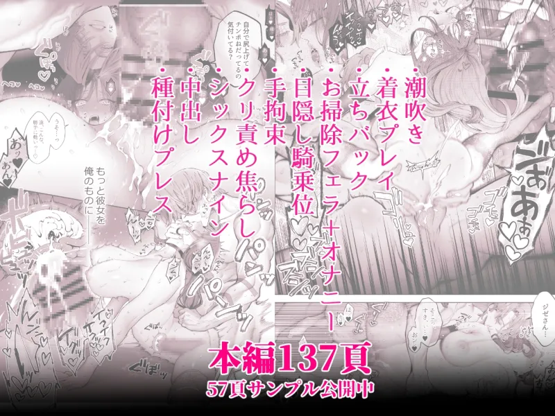 放蕩貴族は元王太子妃との孕ませ婚で忙しい
