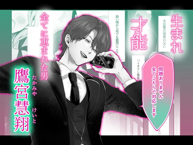 据え膳食わせろ 据え膳食わせろ