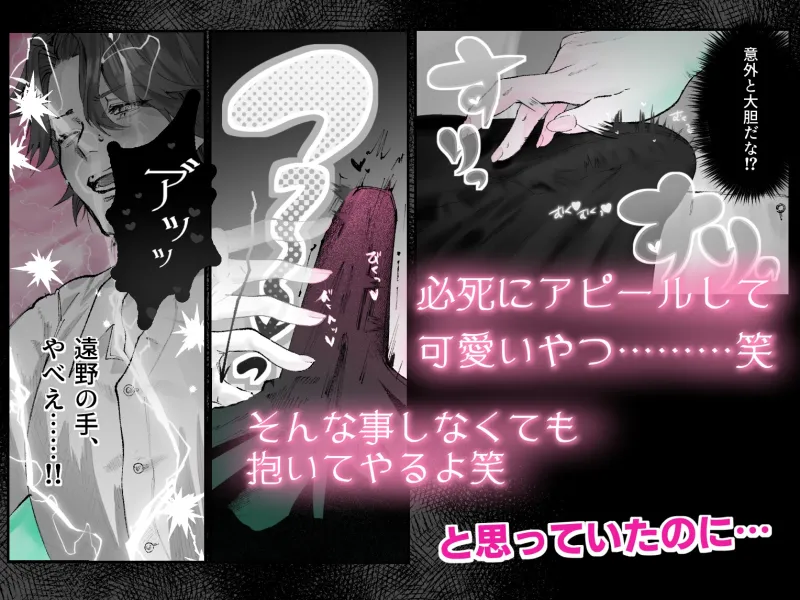 据え膳食わせろ 据え膳食わせろ