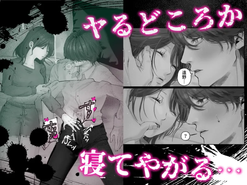 据え膳食わせろ 据え膳食わせろ