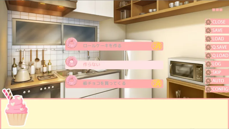 Cream and Dream～恋を叶えて！エッチでお菓子な魔法使い