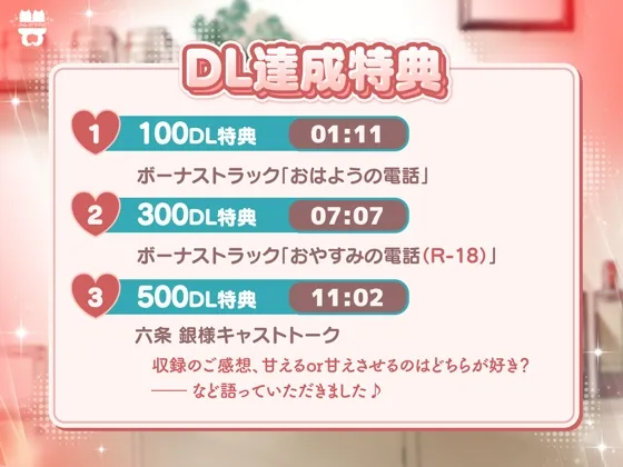 「ずっと好きだったから...我慢なんて無理」【溺愛×連続絶頂】甘いもの好きな周くんとのメロあまえっちは砂糖より甘い
