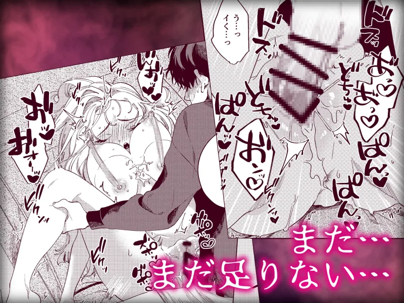 夢の中の二宮さんは僕のイイナリ 夢の中の二宮さんは僕のイイナリ