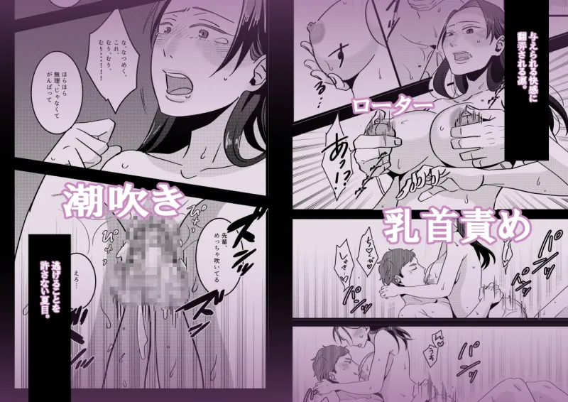 RIN先生！配信止まってますよ！