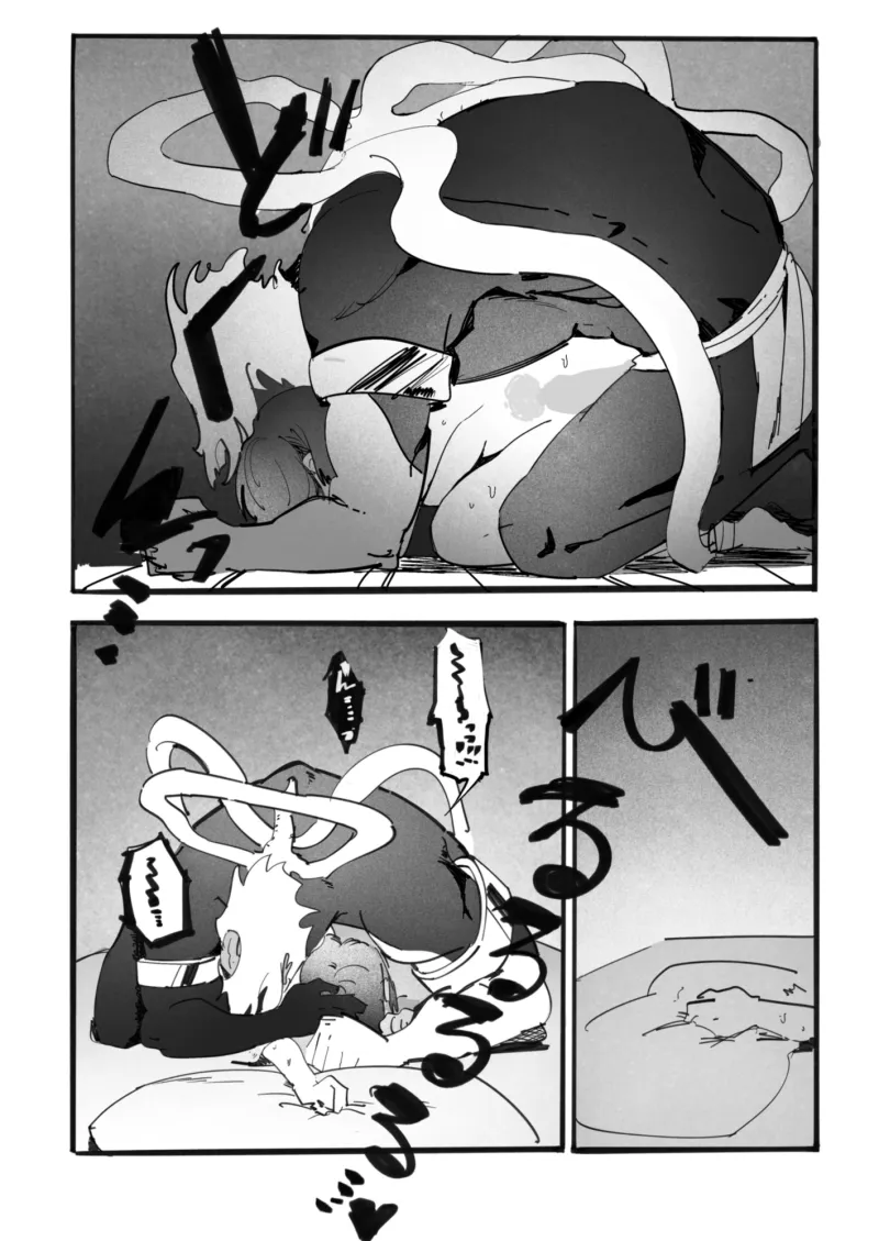 異形熱線 異形熱線