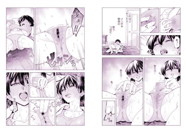 お堅いOLが怪しいヒーリングで感度0から100%になって連続絶頂からの子宮開花