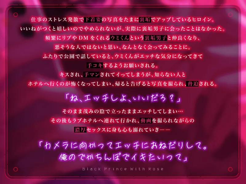 裏垢男子絶倫ウミくんのデカちんぽにハマった結果、フォロワー3000人削除しました～私はウミくんの奴隷です
