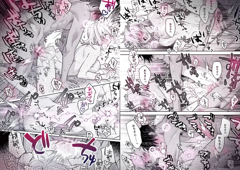 頼れる先輩 笹崎さんに今夜は私が教える番