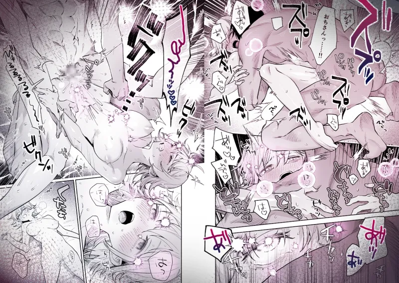 頼れる先輩 笹崎さんに今夜は私が教える番