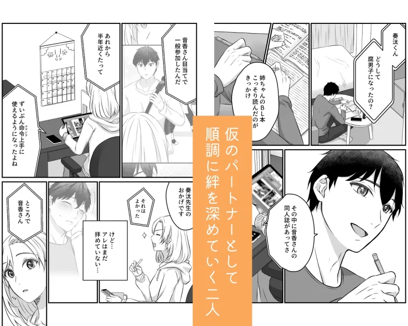 『命令(おねだり)』の仕方、教えてあげる 『命令(おねだり)』の仕方、教えてあげる