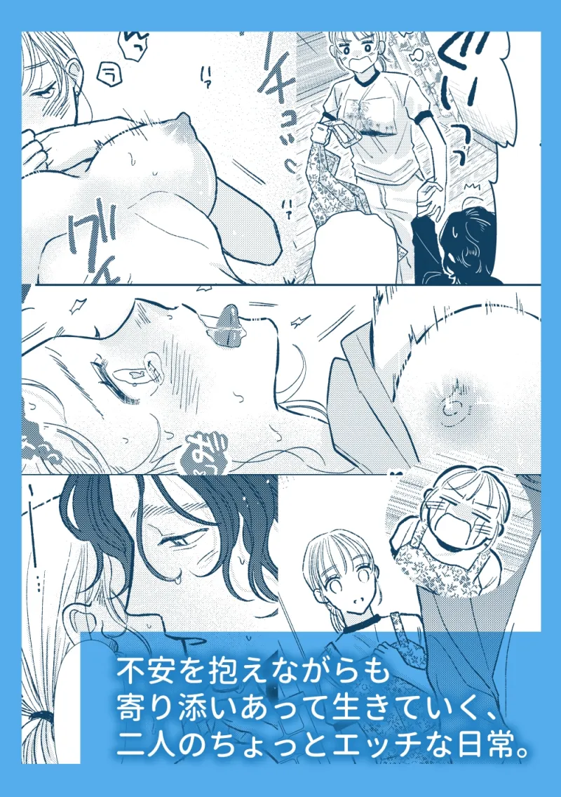 コーポおひるね104