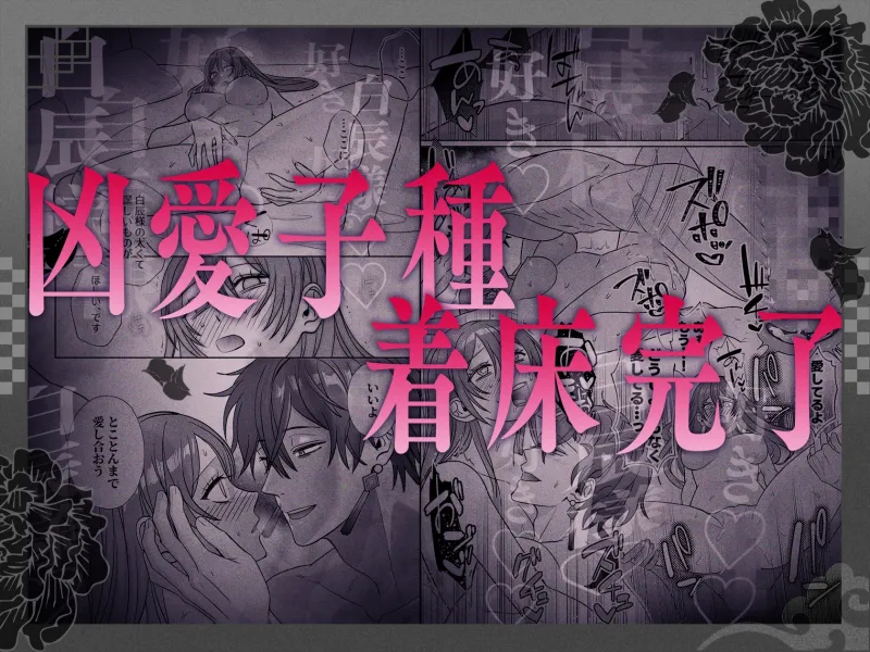 皇宮呪術師の隷属閨事~愛してくれるまで舐めてハメて抱き潰す~ 皇宮呪術師の隷属閨事~愛してくれるまで舐めてハメて抱き潰す~