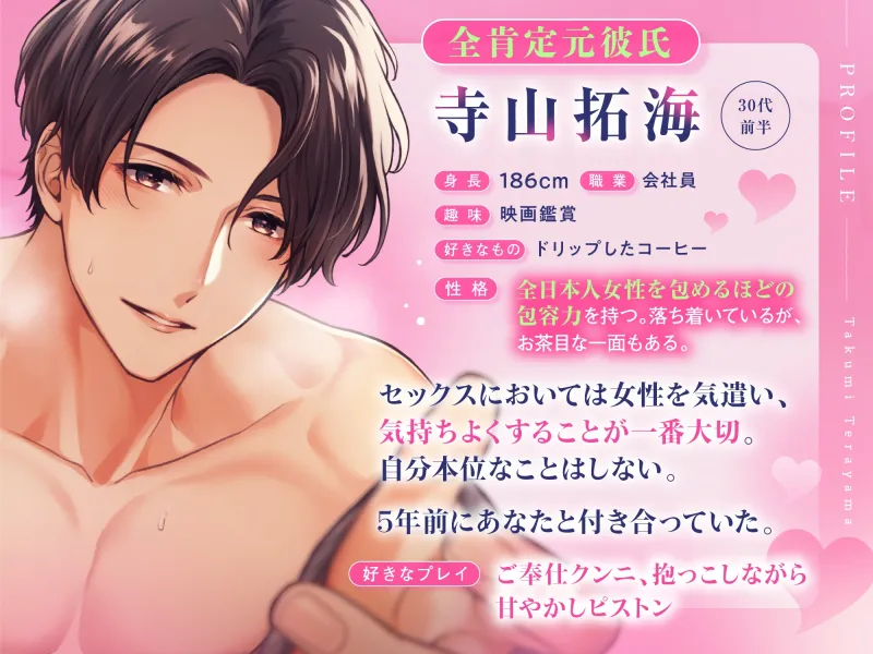 全肯定元彼氏♡サークルお披露目記念⊹ ࣪˖25%OFF˖ ࣪⊹俺たちもっかいヨリ戻さない?とろとろぉ~溶けちゃう極上クンニ 全肯定元彼氏♡サークルお披露目記念⊹ ࣪˖25%OFF˖ ࣪⊹俺たちもっかいヨリ戻さない?とろとろぉ~溶けちゃう極上クンニ