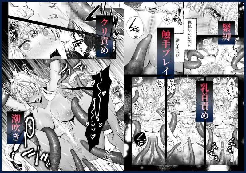 追放された悪役令嬢は呪われた怪物に蜜を啜られその執愛から逃げられない