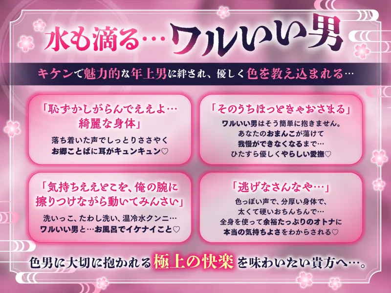 銭湯いこっ！こっちきんさい湯舟入って温まろうや♨銭湯でヤクザと汗だく種付け密着バック