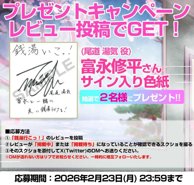 銭湯いこっ！こっちきんさい湯舟入って温まろうや♨銭湯でヤクザと汗だく種付け密着バック