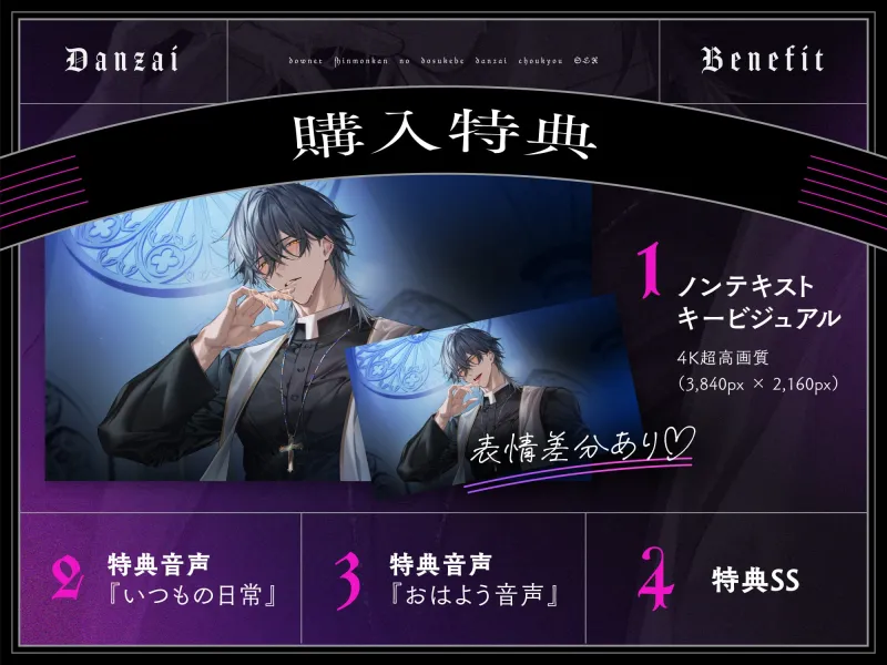 【※性欲堕ち不可避※】ダウナー審問官のドスケベ断罪調教SEX～ねっとり執着おマンコ責めでグチャトロ快楽堕ち～
