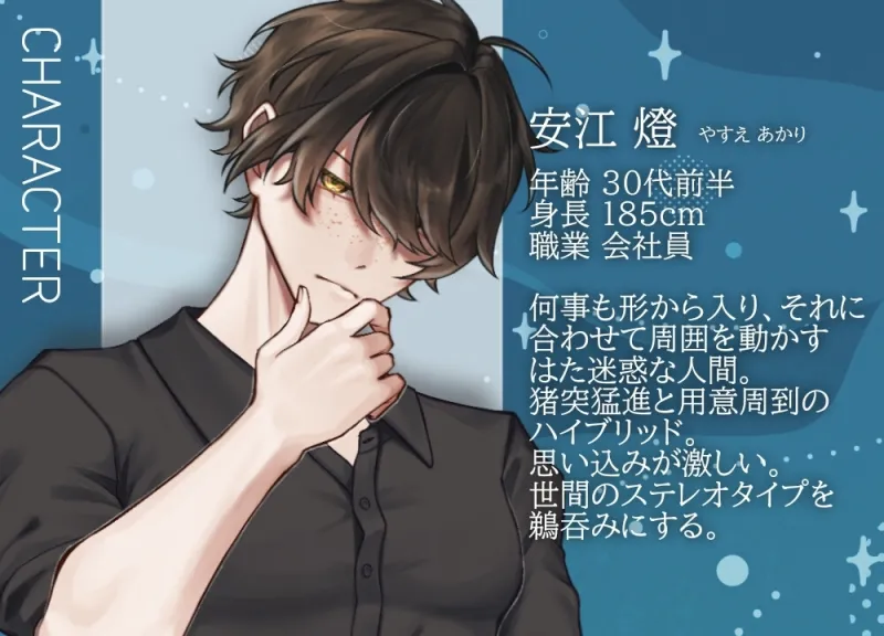 ♡「しあわせ」のはじまり♡