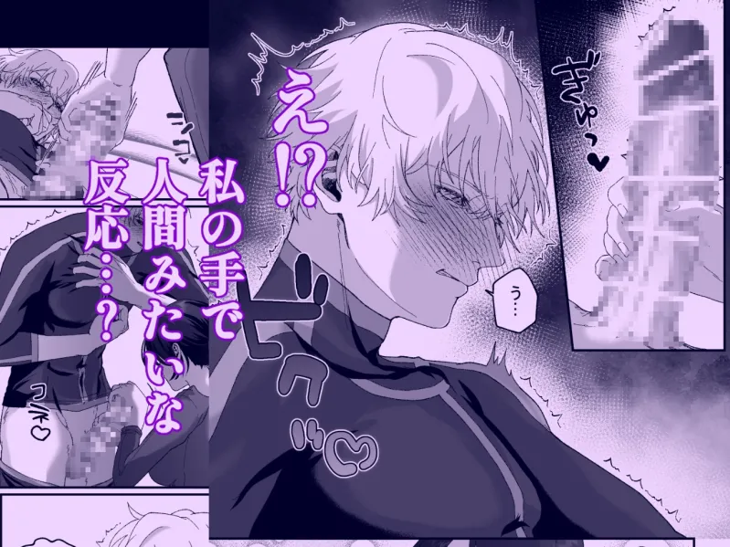 AIロボットに玩具で乱される