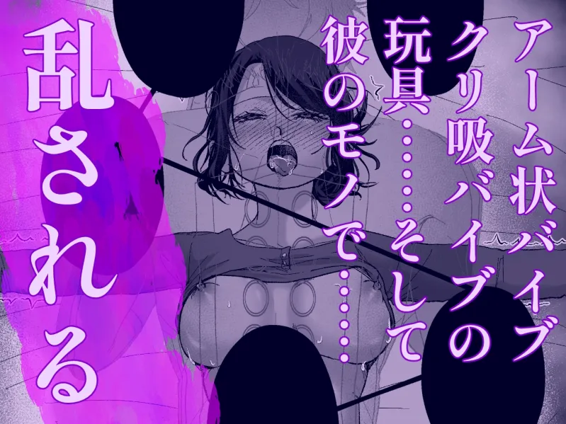 AIロボットに玩具で乱される