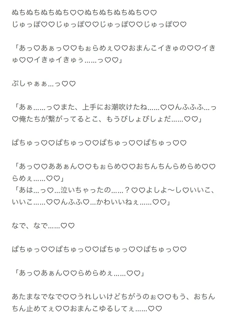 Smoky Strategy - シーシャバー店長・蛇喰さんのぬちゃとろスプリットタンクンニから逃げられない♡ -