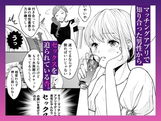 【CV:乃木悠星＆初時チェリー】変態双子に溺愛されまして〜恥ずかしいって気持ちいい…〜【限定特典付きボイコミ特装版】