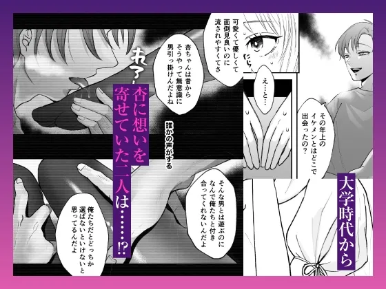 【CV:乃木悠星＆初時チェリー】変態双子に溺愛されまして〜恥ずかしいって気持ちいい…〜【限定特典付きボイコミ特装版】