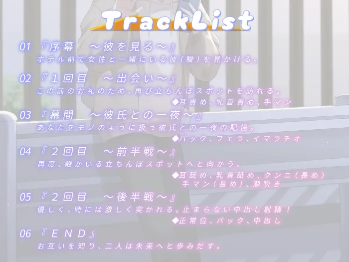 お姉さん、僕を買ってくれない?～相性100%の立ちんぼ男子には逆らえない～