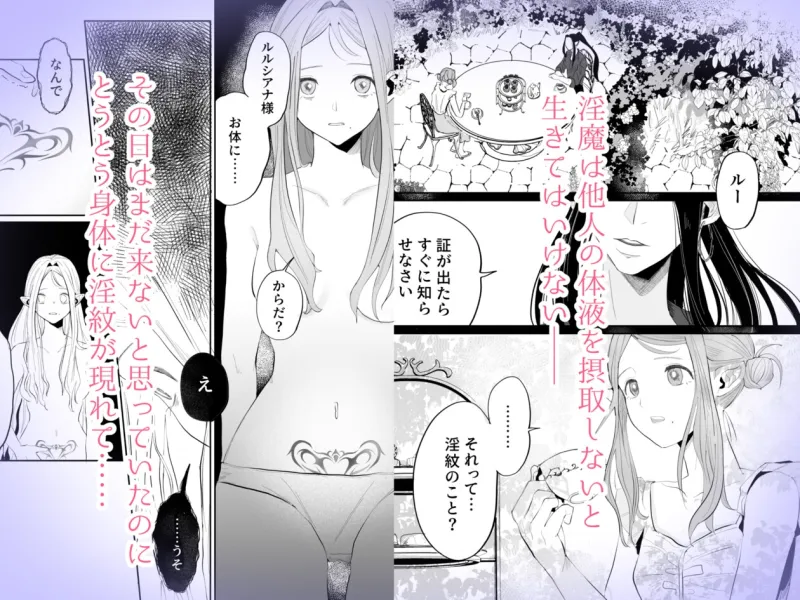 姫様は初恋騎士しか欲しがらない