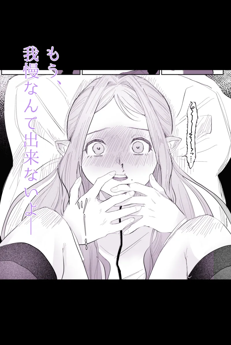 姫様は初恋騎士しか欲しがらない