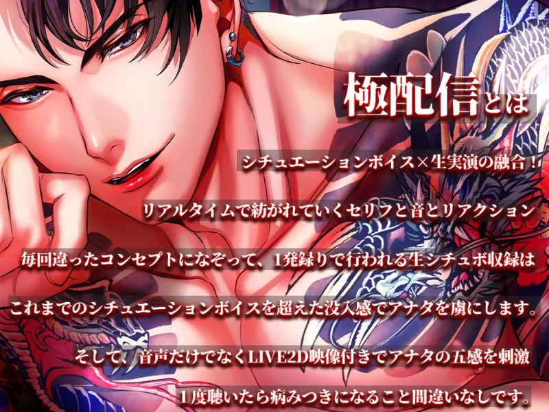 【関西弁ヤクザ】_骨の髄まで愛してもうたわ 【関西弁ヤクザ】_骨の髄まで愛してもうたわ