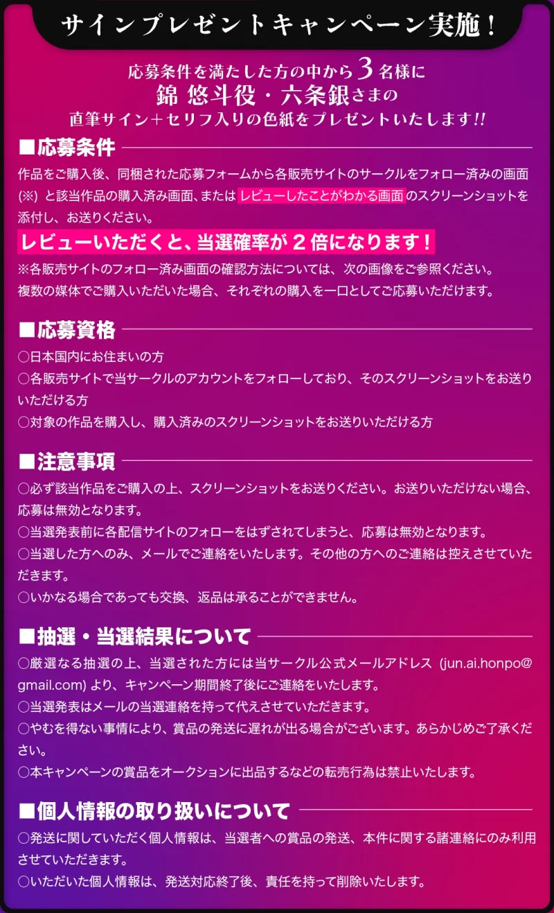 ゆうとくんの、ゆうとおり。〜幼馴染の悠斗くんは、数年ぶりに帰省したあなたの全てを奪いたい。〜