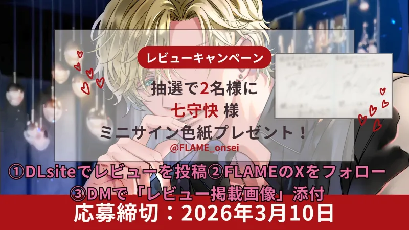 関西弁のお兄さんに後戻りできないエッチで癒やされてます♡