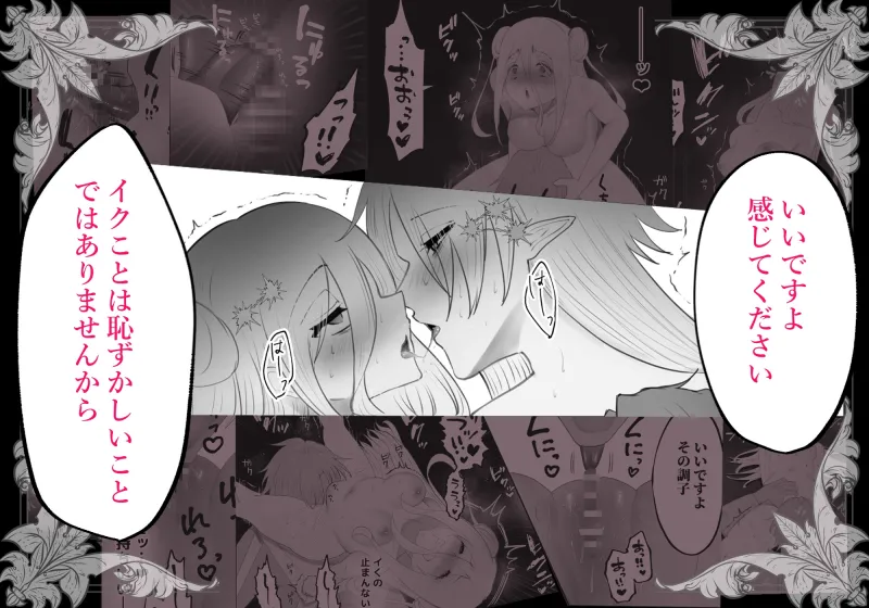 クリトリス磨き屋さん～専属クリトリス開発者による定期絶頂施術～