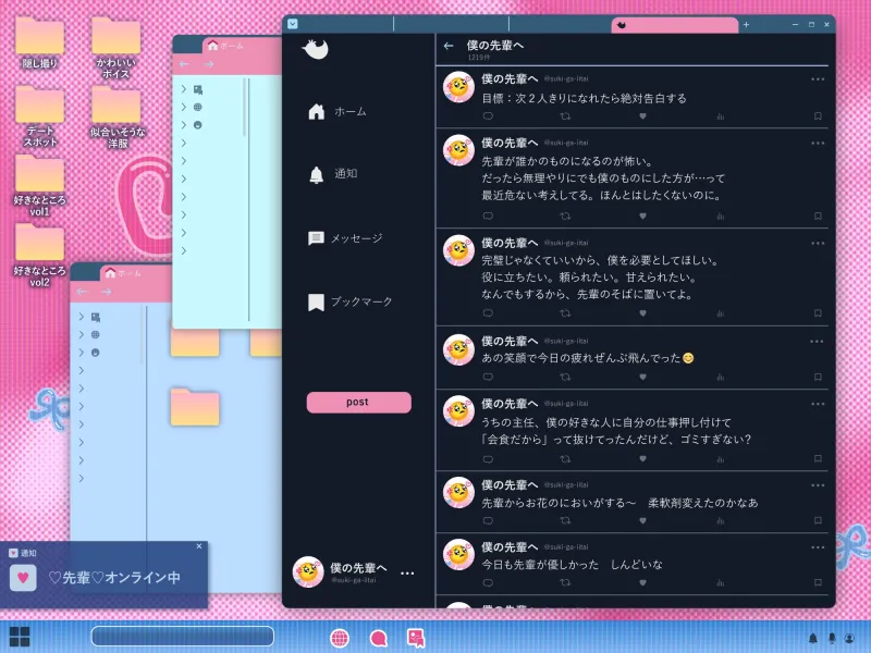 【必殺♡泣き堕とし】私が振ったガチ恋後輩くんは、両想いセックスにしつこい ←『そんなんいいから、好きっていって️️️❗️❗️❗️(怒)』