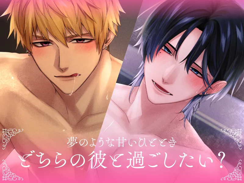 【Sっ気わんこ×女風】「犬系セラピの直球ご奉仕」容赦なしの即堕ちプレイであなたを逃がさない〈女性用風俗の虜になりました。〜はじめてのケイケン〜/桐生明編〉