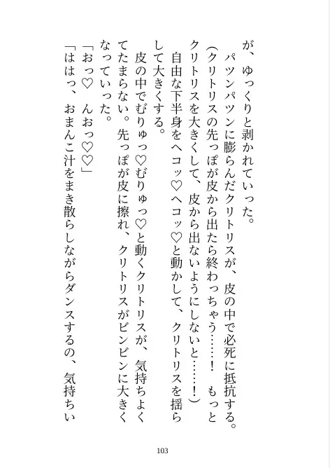 完璧騎士様の浮気相手が私だと判明したので別れようとしたら「別れるくらいなら監禁する」とわからせえっちが始まりました