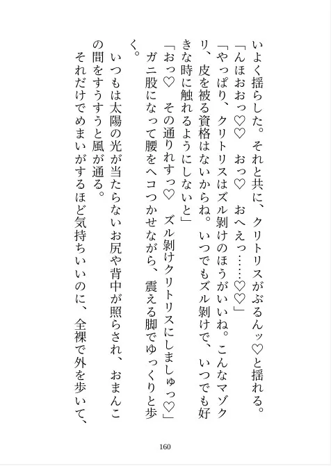 完璧騎士様の浮気相手が私だと判明したので別れようとしたら「別れるくらいなら監禁する」とわからせえっちが始まりました