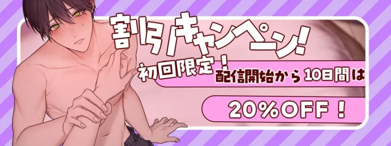 【童貞覚醒!?】未経験の童貞くんが絶倫ポテンシャル1000%限界突破でイクイクが止まらない! 【童貞覚醒!?】未経験の童貞くんが絶倫ポテンシャル1000%限界突破でイクイクが止まらない!