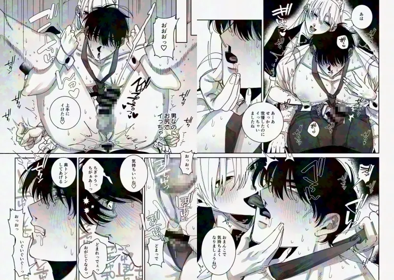 【女攻め逆転なし】完全恋愛マニュアル 【女攻め逆転なし】完全恋愛マニュアル