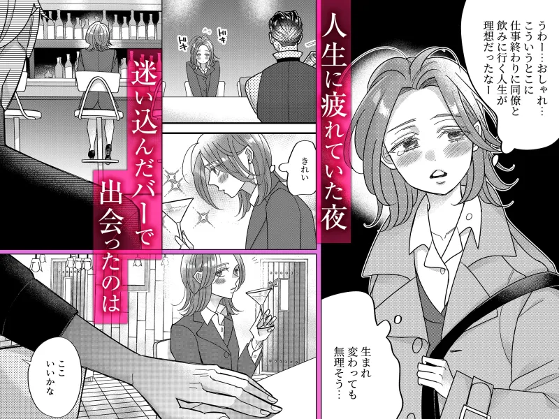 高比良さん専用の淫らなマネキン愛玩性活