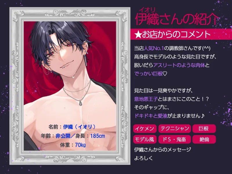 【呼吸管理×背面駅弁×ポルチオ電流】調教専門ドM向け風俗のご主人様に、イキ潮垂らしておまんこワンワン♡マゾ犬コース「お手、おかわり、おすわり、ちんちん(笑)」