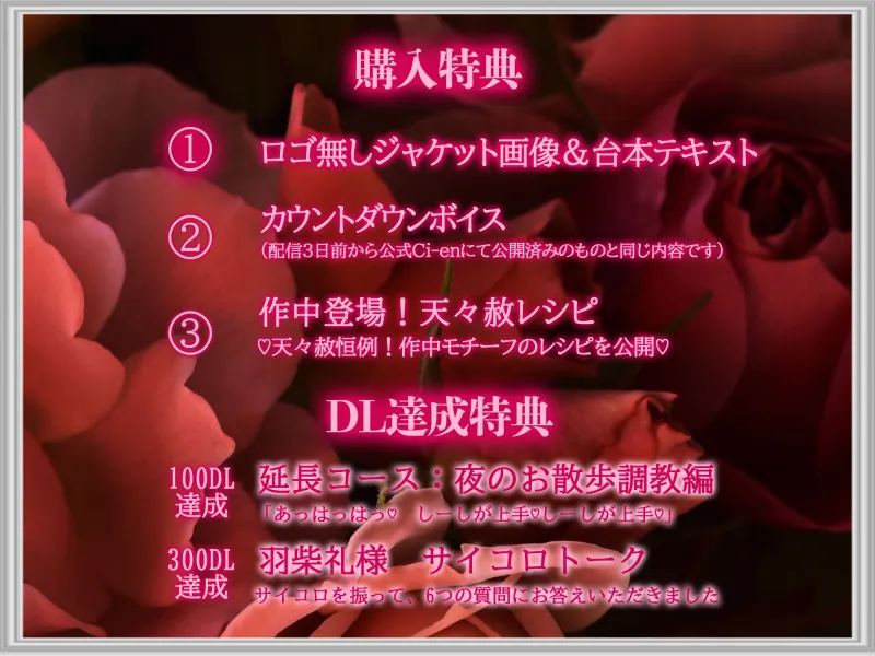 【呼吸管理×背面駅弁×ポルチオ電流】調教専門ドM向け風俗のご主人様に、イキ潮垂らしておまんこワンワン♡マゾ犬コース「お手、おかわり、おすわり、ちんちん(笑)」