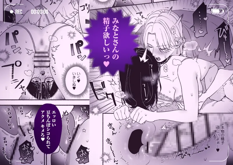 #交尾記録 #牝化進行中 #オフパコ募集は締め切ってます