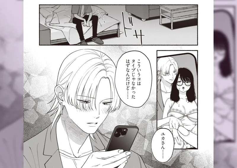 #交尾記録 #牝化進行中 #オフパコ募集は締め切ってます